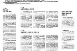 中沙债务清欠服务